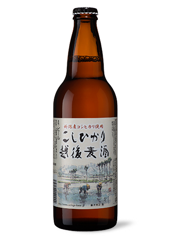 에치고 고시히카리 라이스 맥주
