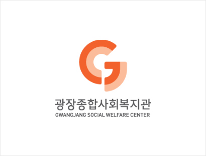 2020년도 서울시 광진구 "우수후원단체" 선정